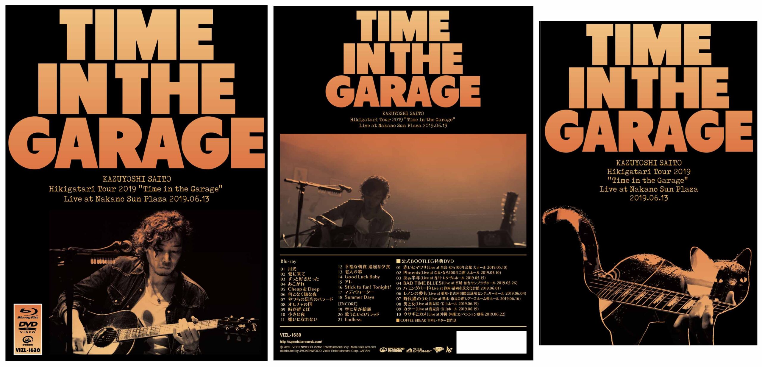 KAZUYOSHI SAITO - hikigatari tour 2019 time in the garage-2