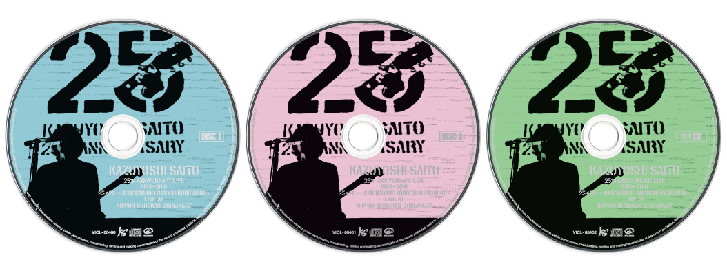 KAZUYOSHI SAITO - 25th anniversary live 1993-2018 25<26-04