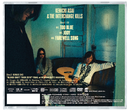 KENICHI ASAI & THE INTERCHAGE KILLS - too blue limited edition-2