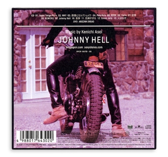 KENICHI ASAI - johnny hell-2