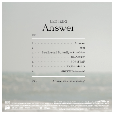 LEO IEIRI - answer-2