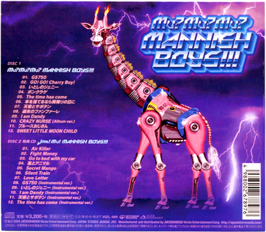 MANNISH BOYS - mu?mu?mu?mannishboys!!! cd-2