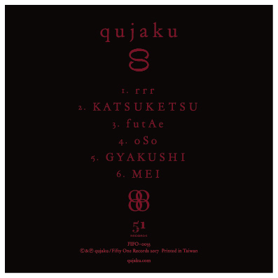 QUJAKU - S