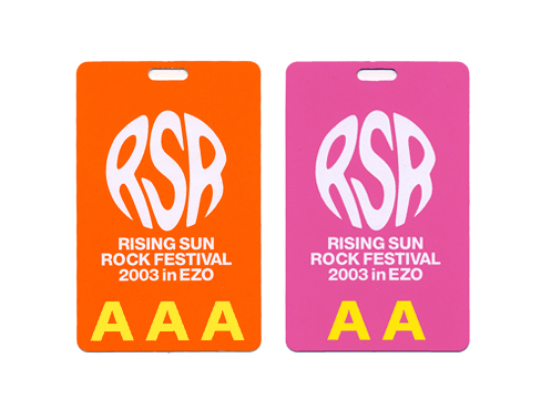 RISING SUN ROCK FESTIVAL-3