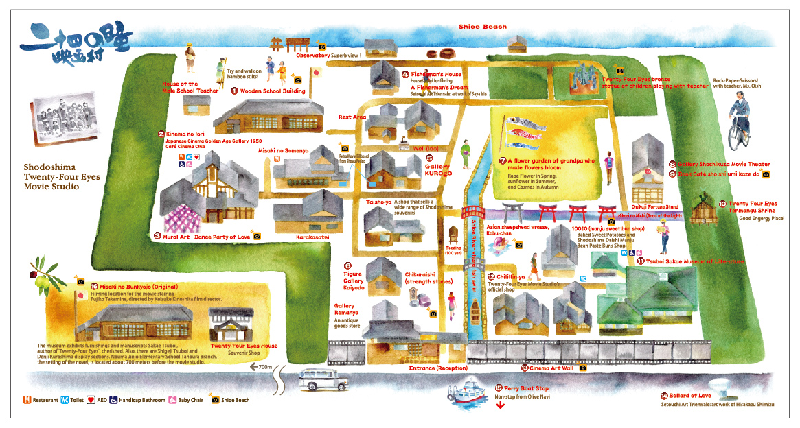 SHODOSHIMA TWENTY FOUR EYES MOVIE STUDIO - gide map-3