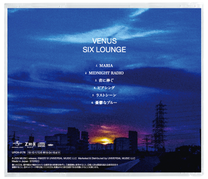 SIX LOUNGE - venus-2