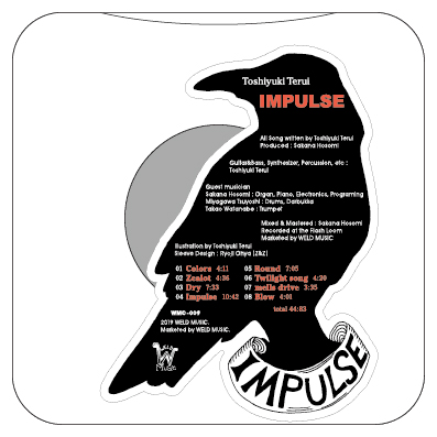 TOSHIYUKI TERUI - impluse-2