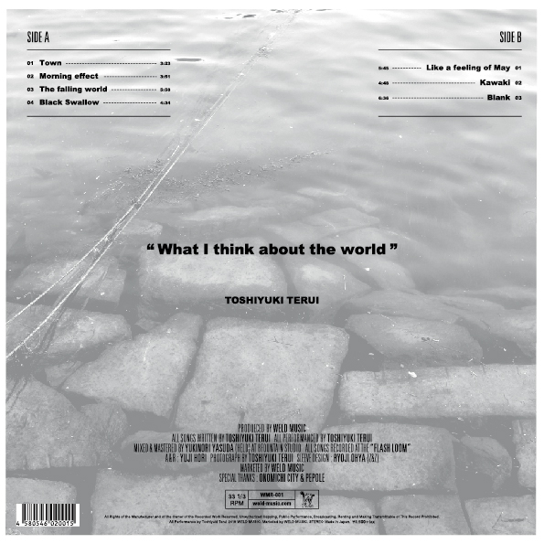 TOSHIYUKI TERUI - what i think about the world lp-2