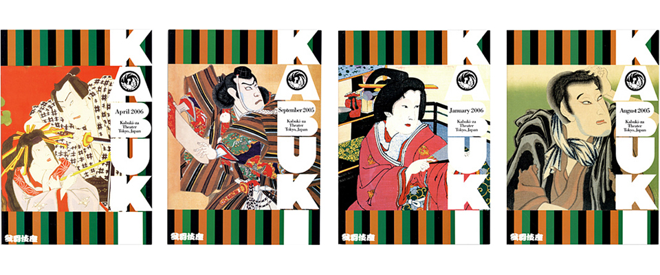 kabukiza_03