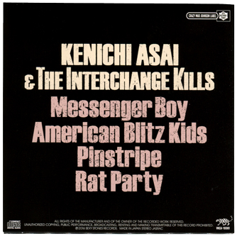 kenichiasai_messenger_02